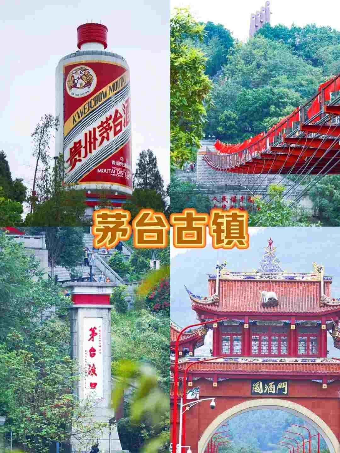 Calle de la gastronomía en Maotai