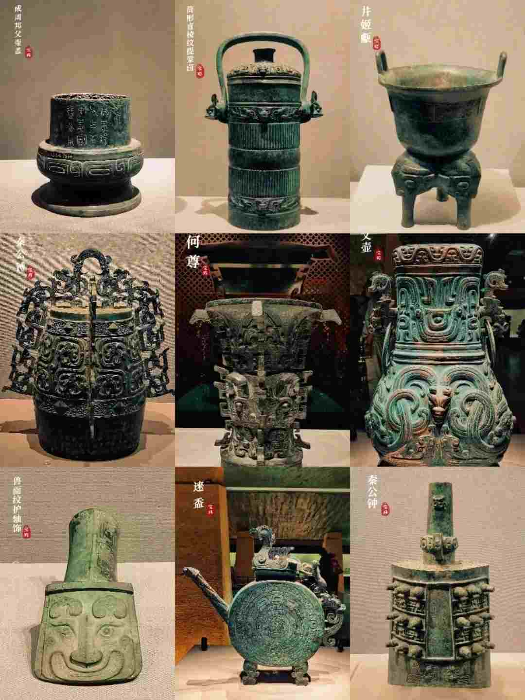 Museo de Bronce de Baoji