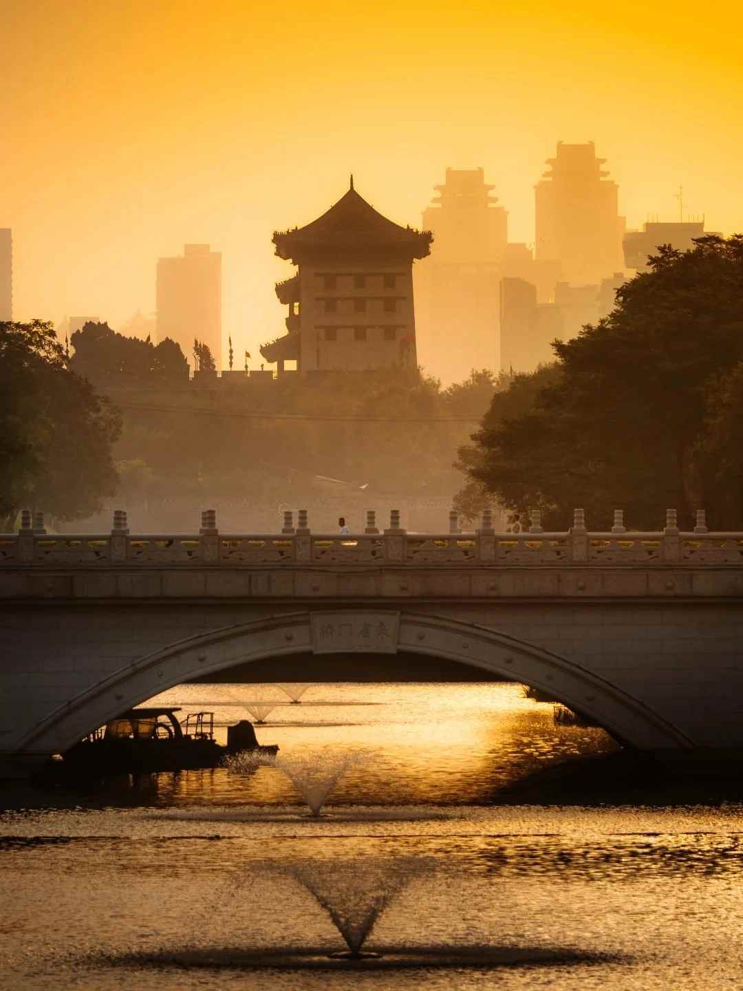 Centro de Xi'an