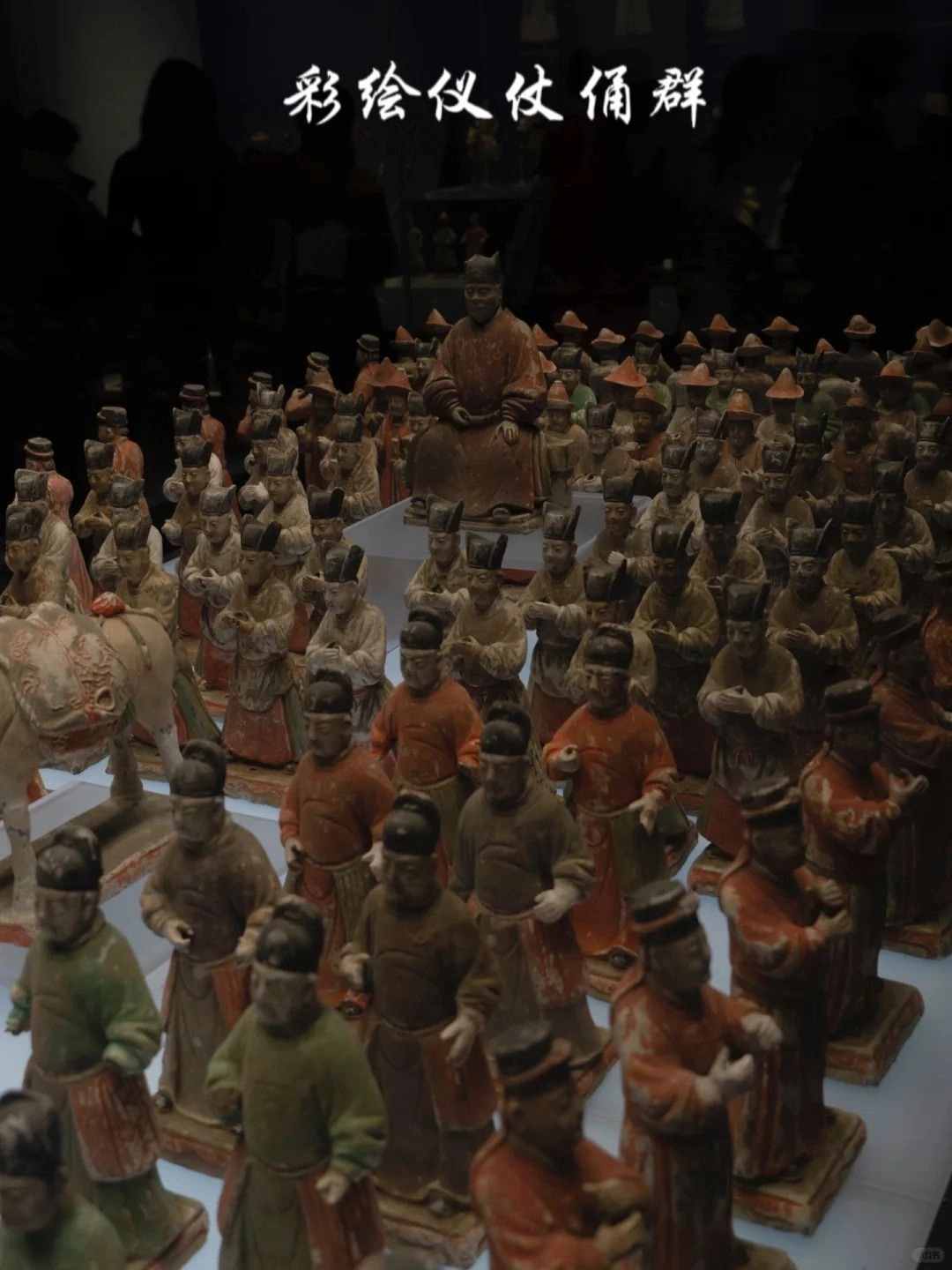 Museo de Historia de Shaanxi
